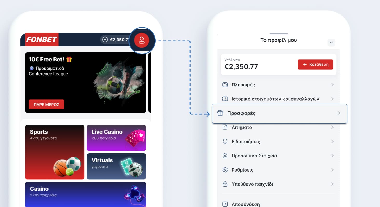 Where to find freebet list in Fonbet mobile site