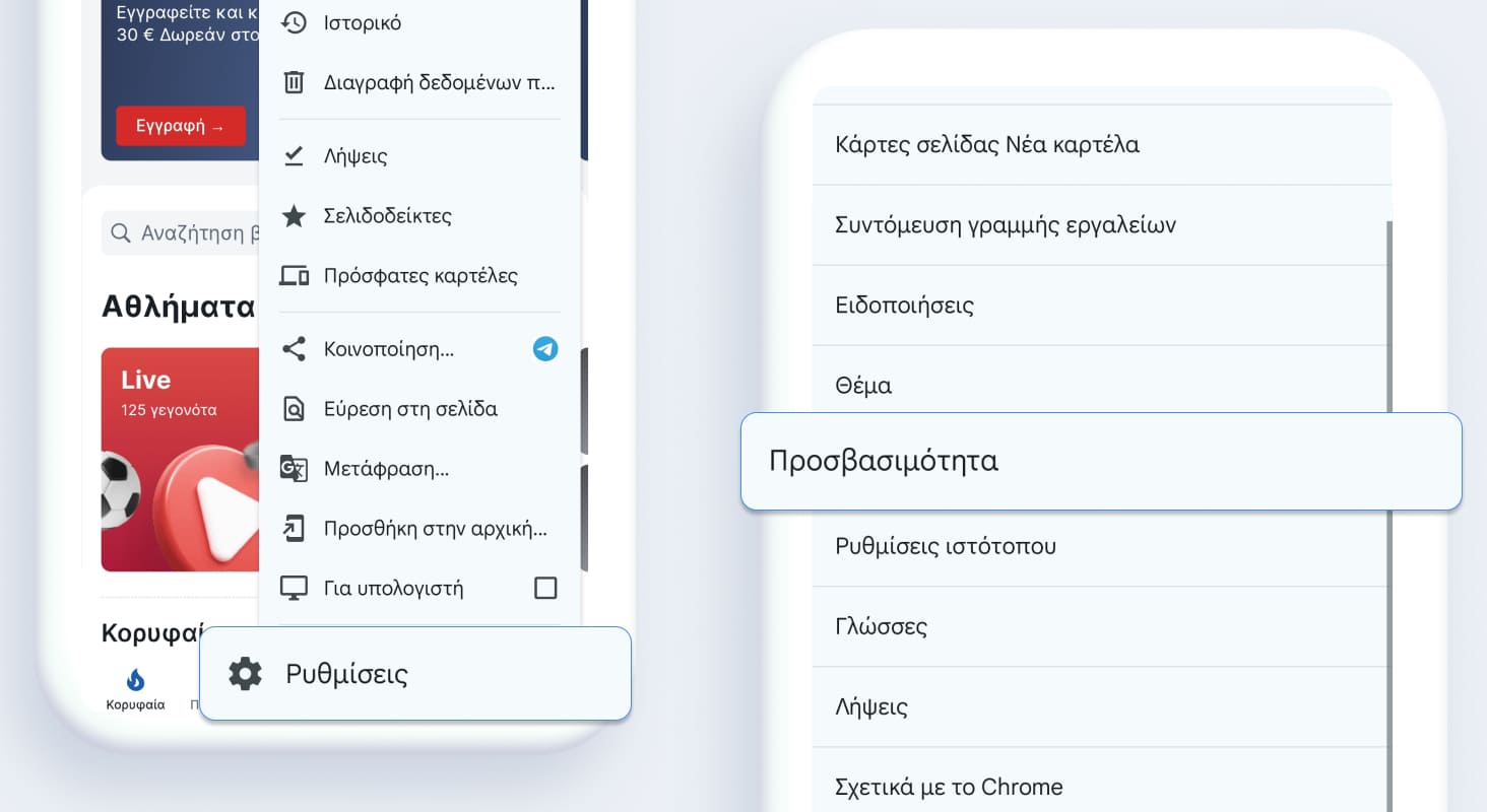 Увеличение масштаба текста в Хроме