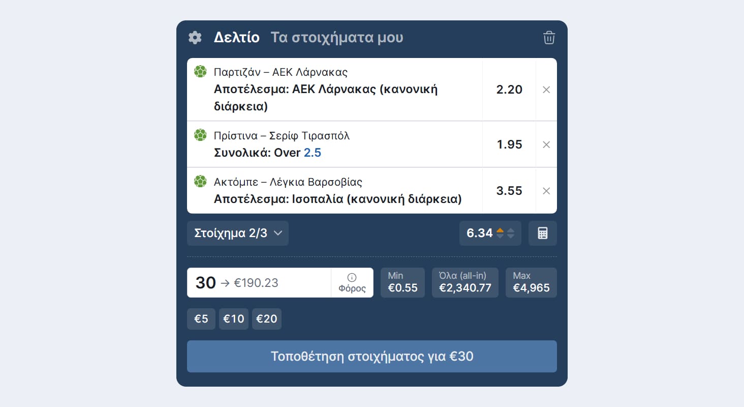 Στοίχημα Συστήματος στην Fonbet